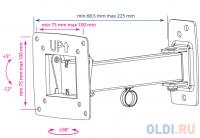 Kromax Кронштейн Optima-103 черный 10&quot;-28&quot; настенный от стены 68.5-225мм наклон +5°/-12° VESA 100х100мм до 25кг