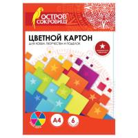 Остров сокровищ Цветной картон "Остров сокровищ. Глянцевый узор. Звездочки", А4, 6 листов, 6 цветов