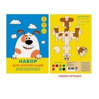 Канц-Эксмо Набор цветной мелованной бумаги и картона "Веселый пес", 8 цветов картона + 8 цветов бумаги