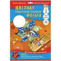 КТС-про Цветная перламутровая фольга, А4, 7 листов, 7 цветов