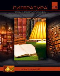 BG (Би Джи) Тетрадь ученическая "Перспектива. Литература", А5, линейка, 48 листов