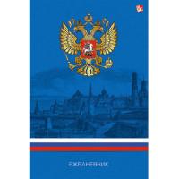 Канц-Эксмо Ежедневник недатированный "Государственная символика. Герб", А5, 152 листа, синий