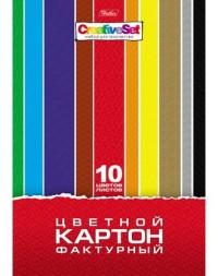 Hatber Картон цветной фактурный "Creative Set", 10 листов, 10 цветов