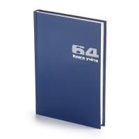 Альт Бухгалтерская книга учета, А4, 64 листа, клетка, цвет обложки синий