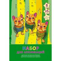 Канц-Эксмо Набор цветного мелованного картона и бумаги "Три друга. Собаки"