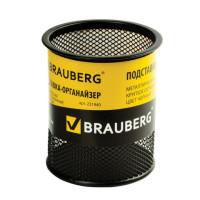 BRAUBERG Подставка-органайзер "Germanium", металлическая, 100x89x89 мм, цвет черный