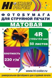 Hi-Black Фотобумага 102x152, 230 г/м, 50 листов, матовая, односторонняя