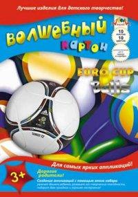 АппликА Картон цветной волшебный "Футбол 2", А4, 10 цветов