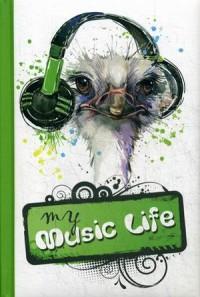 My musik life. Блокнот