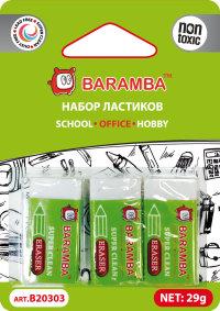 BARAMBA Ластики "Baramba", 3 штуки