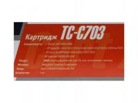 T2 Картридж TC-C703 для Canon SENSYS LBP2900 i-SENSYS LBP2900B i-SENSYS LBP3000 2000стр