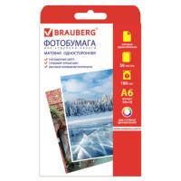 BRAUBERG Фотобумага для струйной печати &quot;Brauberg&quot;, 10х15 см, 180 г/м2, 50 листов, односторонняя, матовая, Код-1С