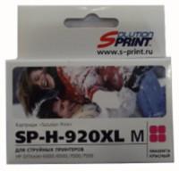 Solution Print Картридж струйный SP-H-920 XL, совместимый с HP 920XL (CD973AE), пурпурный