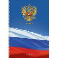 Канц-Эксмо Тетрадь для конспектов &quot;Герб и флаг. Россия&quot;, А4, 96 листов, клетка