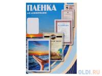 Office Kit Пленка для ламинирования А2 100мик 100шт 426х600 глянцевая PLP10640