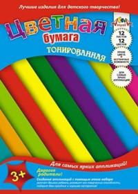 АппликА Цветная тонированная бумага &quot;Цветные полоски&quot;, А4, 12 листов