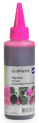 Cactus Чернила CS-EPT6733 пурпурный 100мл