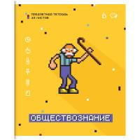 Artspace Комплект предметных тетрадей "My game. Обществознание", А5, 48 листов, клетка (10 тетрадей в комплекте) (количество товаров в комплекте: 10)