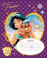 Росмэн-Лига Тетрадь "Disney. Принцессы", 18 листов, линия