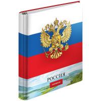 OfficeSpace Тетрадь на кольцах "Россия", А5, 120 листов