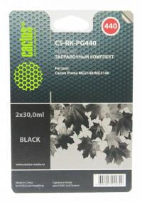 Cactus Заправочный набор CS-RK-PG445 черный (2*30ml)