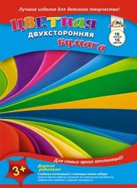 АппликА Цветная двухсторонняя бумага "Веер", А4, 16 листов, 16 цветов