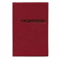 Index Ежедневник недатированный "Бумвинил", А6, 128 листов, бордовый