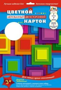АппликА Цветной двухсторонний мелованный картон "Квадраты", А4, 7 листов, 7 цветов