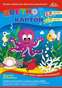 АппликА Цветной картон "Осьминожка", А4, 12 листов, 12 цветов