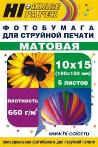 Hi-Black Фотобумага 10x15, 650 г/м, 5 листов, матовая, магнитная, односторонняя