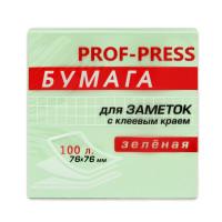Проф-Пресс Бумага для заметок, зеленая, 76x76 мм, 100 листов