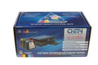 Epson МФУ  WorkForce Pro WP-4525DNF с СНПЧ