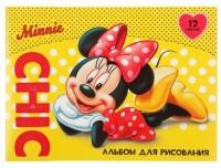 Росмэн Альбом для рисования "Disney. Минни", 12 листов