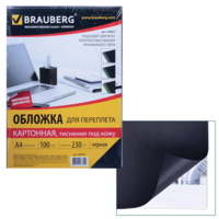 BRAUBERG Обложки для переплета, тиснение под кожу, А4, картон 230г/м2, черные, 100 шт.