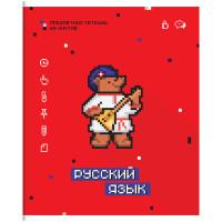 Artspace Комплект предметных тетрадей "My game. Русский язык", А5, 48 листов, клетка (10 тетрадей в комплекте) (количество товаров в комплекте: 10)