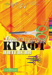 Альт Набор цветной крафт-интенсив бумаги 34, А4, 10 цветов, 10 листов