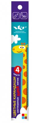 Воскресенская карандашная фабрика Набор цветных карандашей "Super. Жираф", 4 цвета