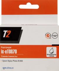 T2 IC-ET0870 (T08704010) оптимизатор глянца, с чипом для Epson St Ph R270R/290/390