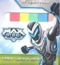 CENTRUM Мел цветной "Max Steel", 6 цветов