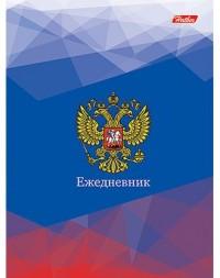 Хатбер-пресс Ежедневник недатированный "Россия", А6, 160 листов