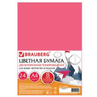 BRAUBERG Цветная бумага тонированная "Brauberg", А4, 24 листа, 8 цветов