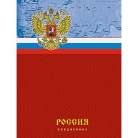 Канц-Эксмо Ежедневник недатированный "Государственная символика. Россия", А6, 160 листов