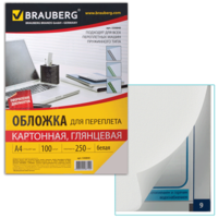 BRAUBERG Обложки для переплета, глянцевые, А4, картон 250 г/м2, белые, 100 шт.