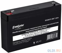 Exegate Батарея 6V 7.2Ah EXG672 EP234536RUS
