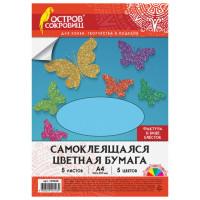 Остров сокровищ Цветная самоклеящаяся бумага, с блестками "Остров сокровищ", А4, 5 листов, 5 цветов