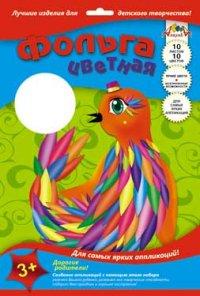 АппликА Цветная радужная фольга "Сказочная птица", А4, 10 листов, 10 цветов