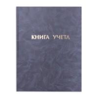 Staff Книга учета "Staff", А4, 96 листов, линия, цвет обложки фиолетовый