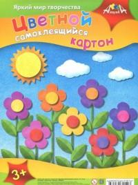 АппликА Картон цветной самоклеящийся "Цветочки", 5 цветов, 5 листов