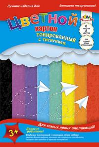 АппликА Цветной картон тонированный "Бумажные самолетики", с тиснением, А4, 8 листов, 8 цветов