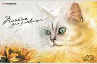 Silwerhof Альбом для рисования "Кот. Акварель", А4, 40 листов